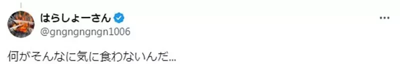 《凸显胯下曲线的裙子》日本巨乳美女绘师分享自画像 布料紧贴身体的画法爆争议