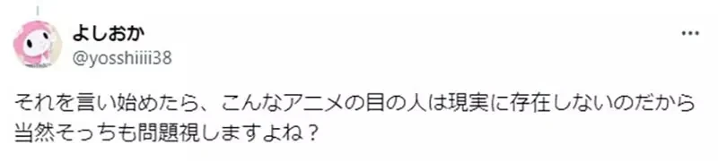 《凸显胯下曲线的裙子》日本巨乳美女绘师分享自画像 布料紧贴身体的画法爆争议