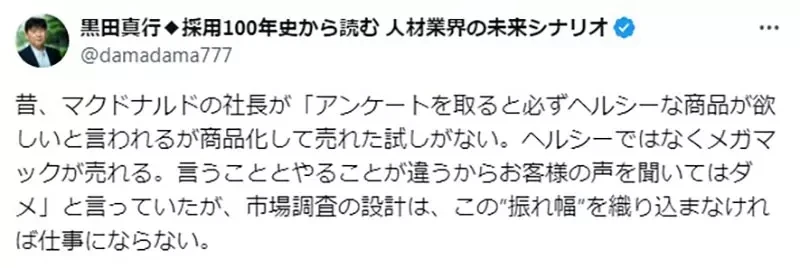 《COSPLAY专卖店卖防狼警报器》明明是听从顾客建议进的货 为什么最后都没有人买？
