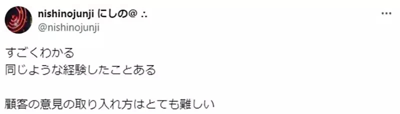 《COSPLAY专卖店卖防狼警报器》明明是听从顾客建议进的货 为什么最后都没有人买？