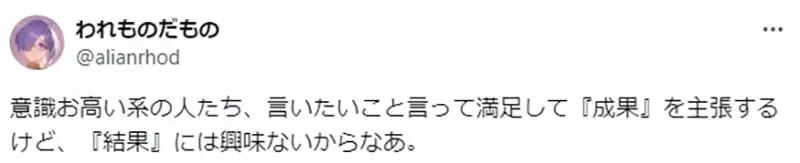 《COSPLAY专卖店卖防狼警报器》明明是听从顾客建议进的货 为什么最后都没有人买？