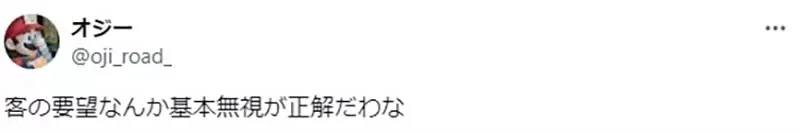《COSPLAY专卖店卖防狼警报器》明明是听从顾客建议进的货 为什么最后都没有人买？