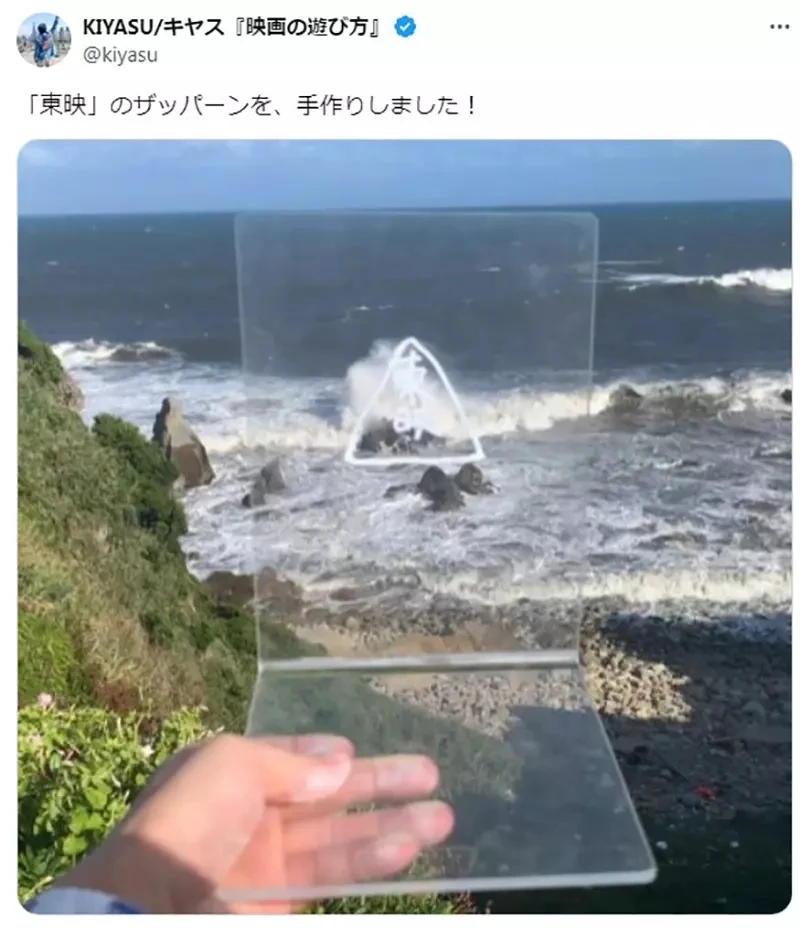 《东映电影片头画面》影迷完美重现引发话题 海浪拍打礁石的实际拍摄地点在这里