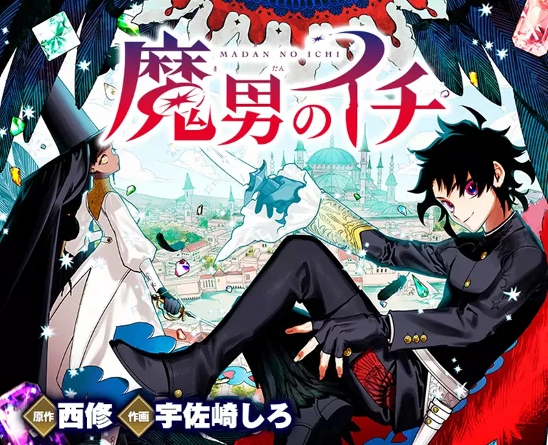 《漫画描写刀剑用法争议》使用者会不会用差很大 不会用的人连果冻都切不断？