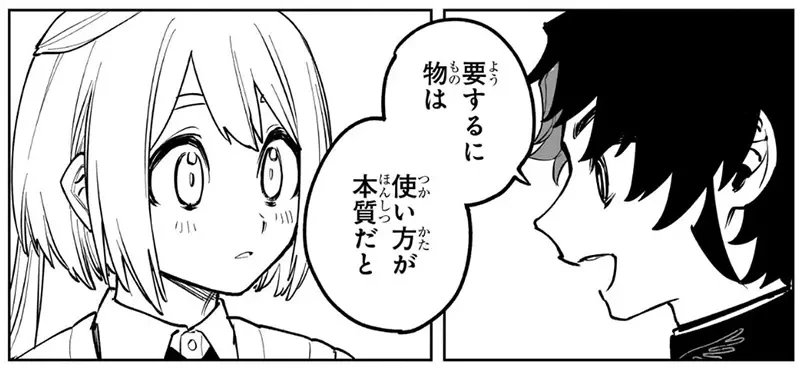 《漫画描写刀剑用法争议》使用者会不会用差很大 不会用的人连果冻都切不断？