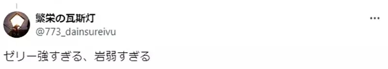 《漫画描写刀剑用法争议》使用者会不会用差很大 不会用的人连果冻都切不断？