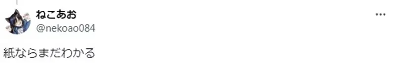 《漫画描写刀剑用法争议》使用者会不会用差很大 不会用的人连果冻都切不断？