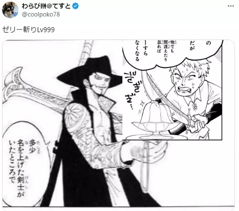 《漫画描写刀剑用法争议》使用者会不会用差很大 不会用的人连果冻都切不断？