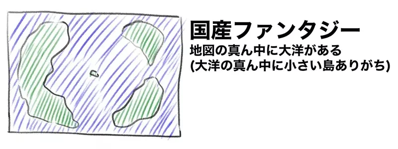 《奇幻作品的世界地图》日本作品都像是左边 欧美作品都像是右边?