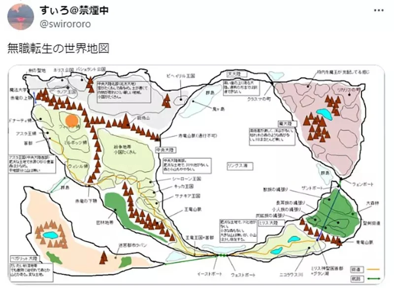 《奇幻作品的世界地图》日本作品都像是左边 欧美作品都像是右边?