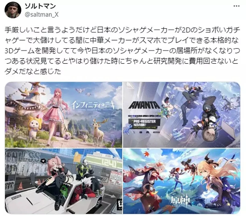 福利番《弱弱老师》动画化确定，老师身心很弱但上围一点都不弱