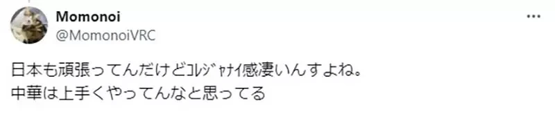 福利番《弱弱老师》动画化确定，老师身心很弱但上围一点都不弱