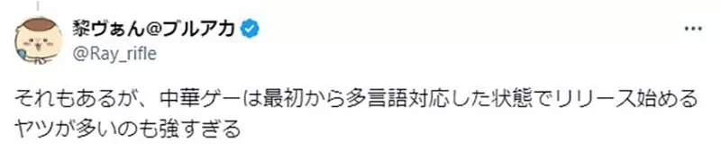 福利番《弱弱老师》动画化确定，老师身心很弱但上围一点都不弱