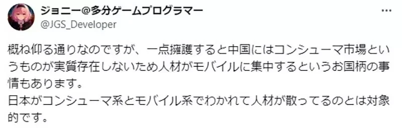 福利番《弱弱老师》动画化确定，老师身心很弱但上围一点都不弱