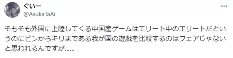 福利番《弱弱老师》动画化确定，老师身心很弱但上围一点都不弱