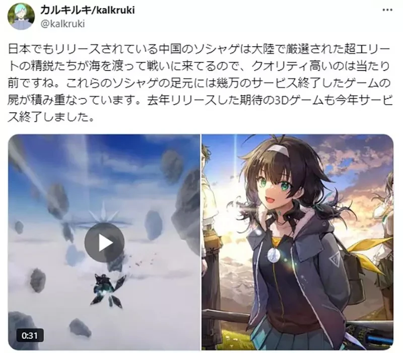 福利番《弱弱老师》动画化确定，老师身心很弱但上围一点都不弱