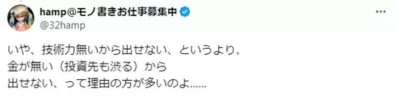 福利番《弱弱老师》动画化确定，老师身心很弱但上围一点都不弱