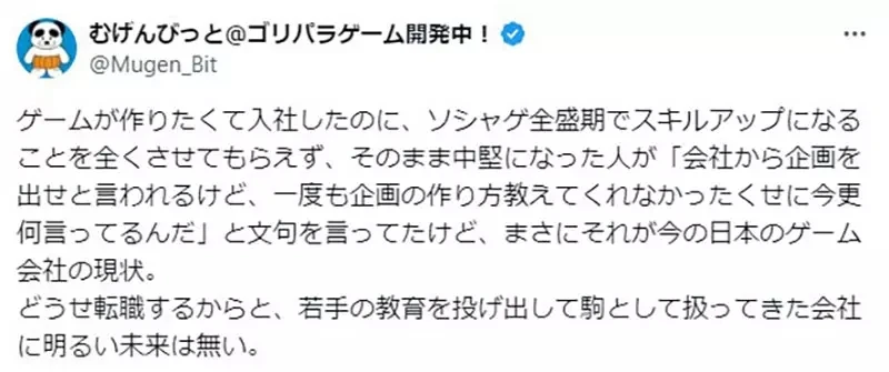 福利番《弱弱老师》动画化确定，老师身心很弱但上围一点都不弱