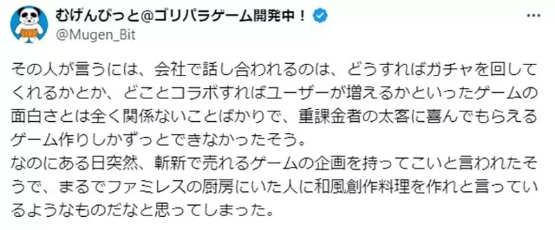 福利番《弱弱老师》动画化确定，老师身心很弱但上围一点都不弱