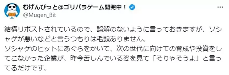 福利番《弱弱老师》动画化确定，老师身心很弱但上围一点都不弱