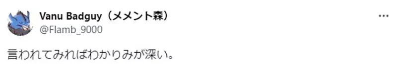 《太空生活的穿着问题》高达GQuuuuuuX人设议论 重力不稳定的社会怎么还有人穿裙子？