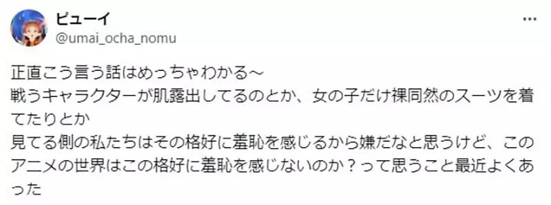 《太空生活的穿着问题》高达GQuuuuuuX人设议论 重力不稳定的社会怎么还有人穿裙子？