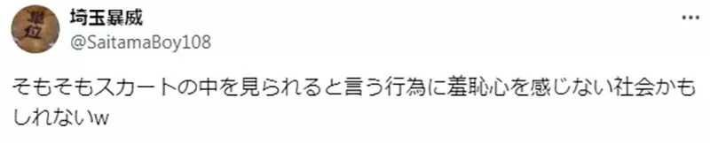 《太空生活的穿着问题》高达GQuuuuuuX人设议论 重力不稳定的社会怎么还有人穿裙子？