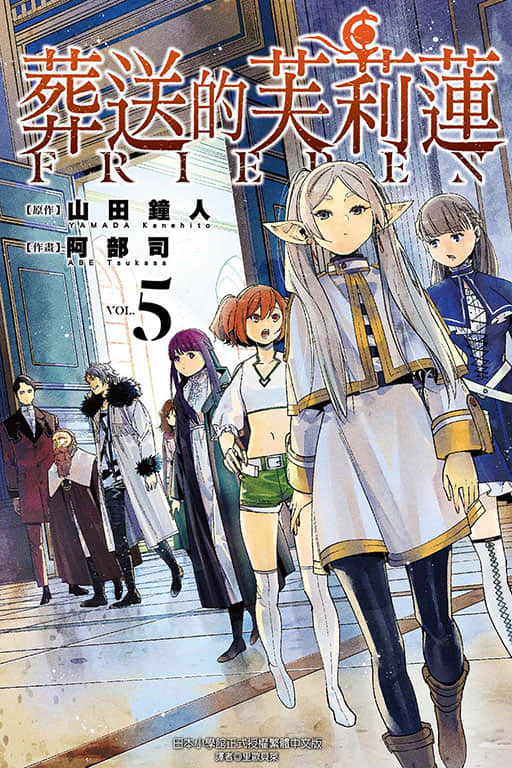 日本Oricon统计《2024年漫画销量排行榜》出炉！动画化带动原作销量是真的！