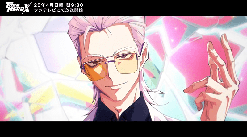 bilibili×Aniplex联手制作《凸变英雄X》2025年4月开播,泽野弘之制作片头曲