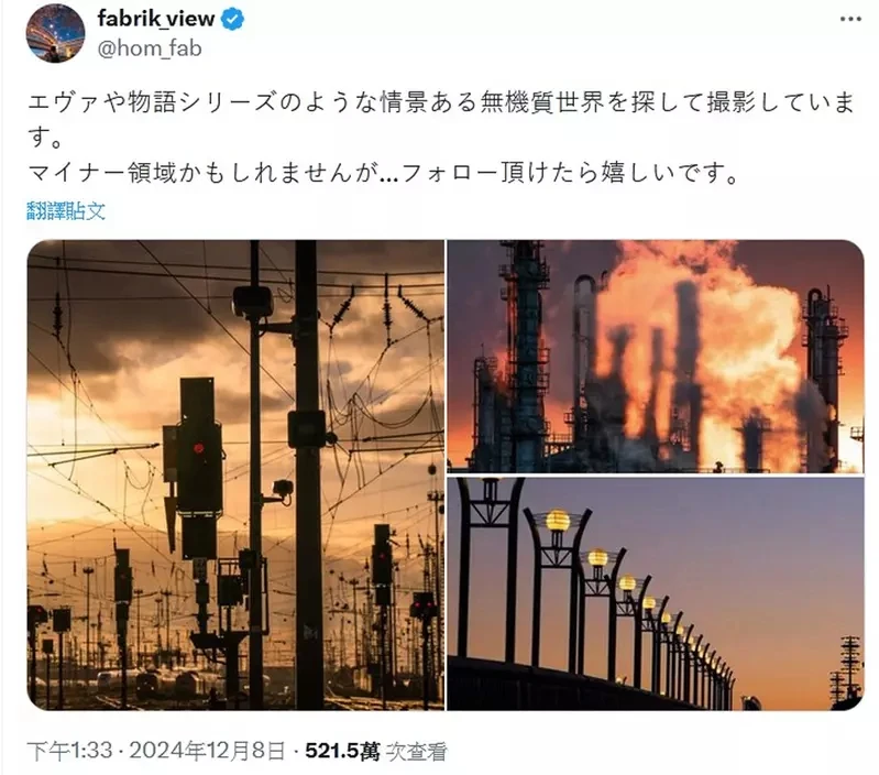 网友摄影拍出了犹如《福音战士》世界观的感觉 黄昏色的背景加上工业产物让画面有种说不出的美感