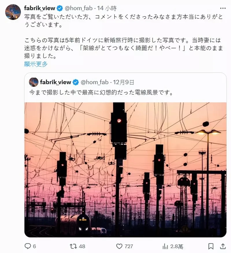 网友摄影拍出了犹如《福音战士》世界观的感觉 黄昏色的背景加上工业产物让画面有种说不出的美感