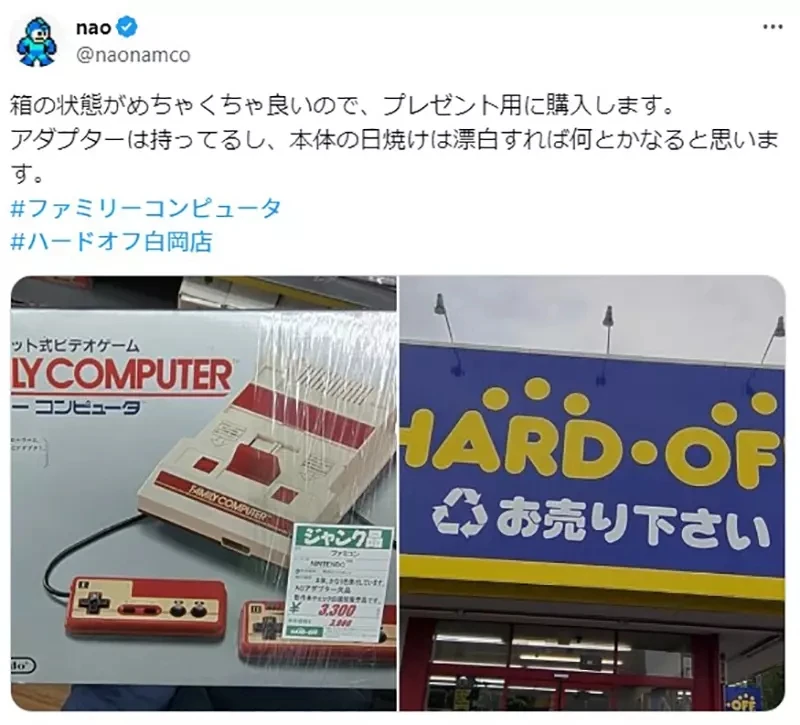 《拯救变黄的红白机》泡漂白水究竟能不能起死回生？做过这种事的网友们现身说法……