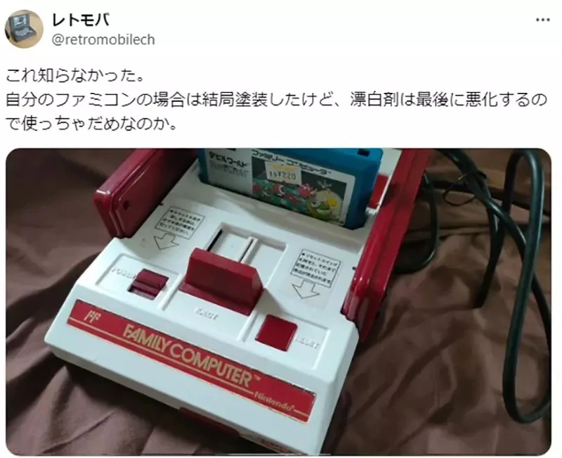 《拯救变黄的红白机》泡漂白水究竟能不能起死回生？做过这种事的网友们现身说法……