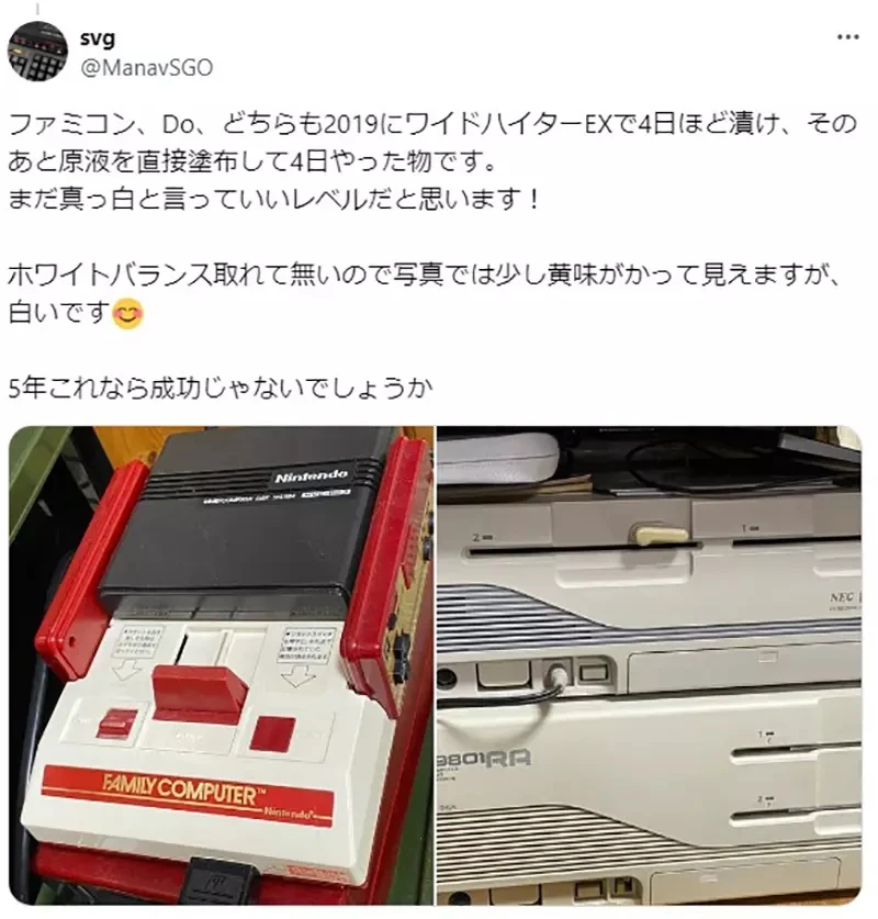 《拯救变黄的红白机》泡漂白水究竟能不能起死回生？做过这种事的网友们现身说法……