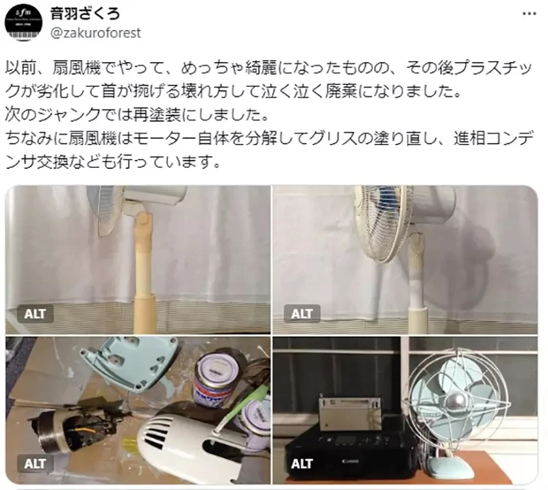 《拯救变黄的红白机》泡漂白水究竟能不能起死回生？做过这种事的网友们现身说法……