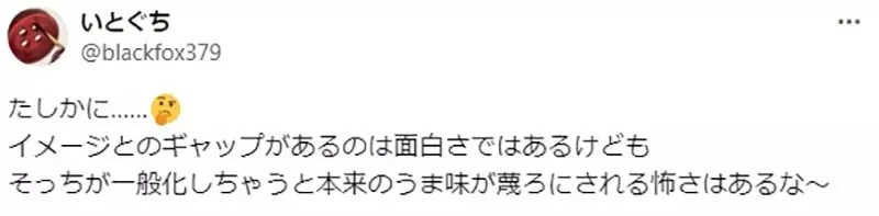 《修女形象崩坏问题》二次元的修女不是淫乱就是狂人?反差萌如今都不反差了