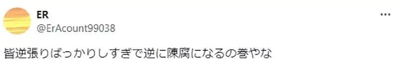 《修女形象崩坏问题》二次元的修女不是淫乱就是狂人?反差萌如今都不反差了