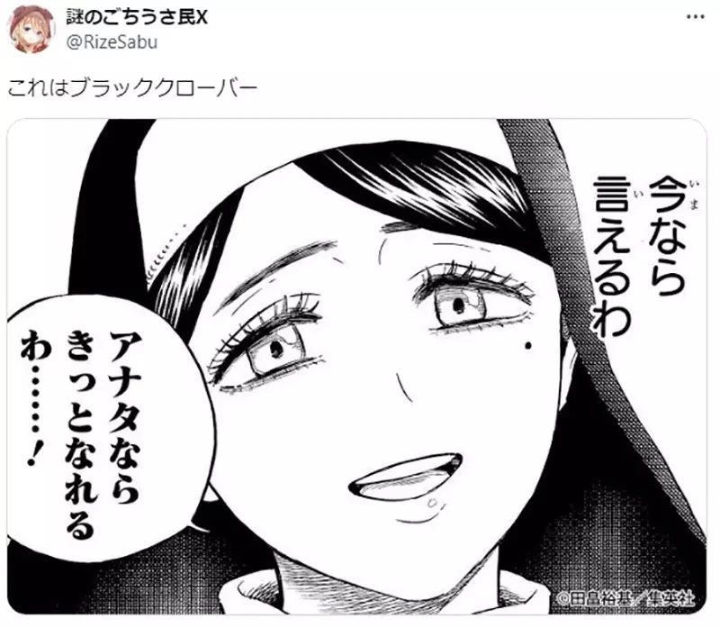 《修女形象崩坏问题》二次元的修女不是淫乱就是狂人?反差萌如今都不反差了