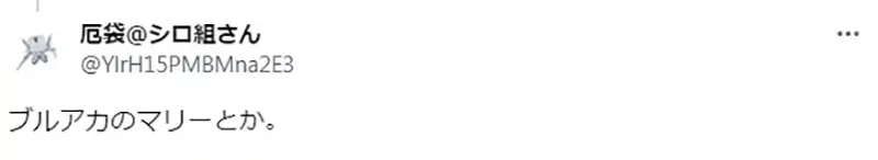 《修女形象崩坏问题》二次元的修女不是淫乱就是狂人?反差萌如今都不反差了