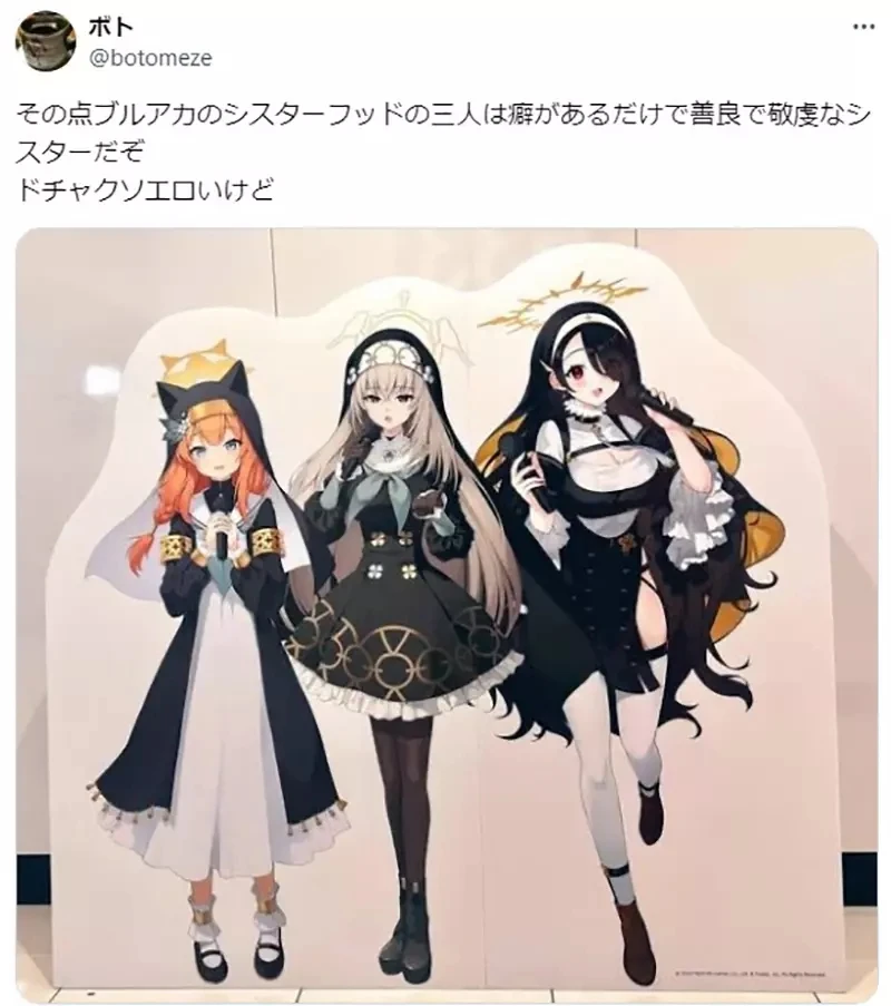 《修女形象崩坏问题》二次元的修女不是淫乱就是狂人?反差萌如今都不反差了