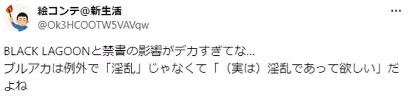 《修女形象崩坏问题》二次元的修女不是淫乱就是狂人?反差萌如今都不反差了