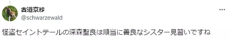 qZ3Hnp6dldSdsKjJmp_dl5OblbCg.webp_12_14_2024