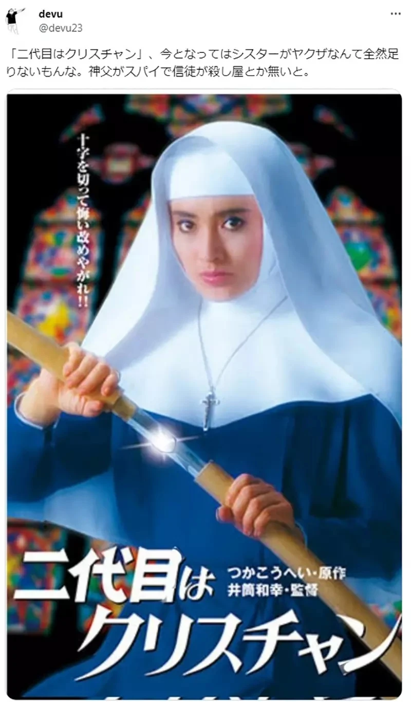 《修女形象崩坏问题》二次元的修女不是淫乱就是狂人?反差萌如今都不反差了