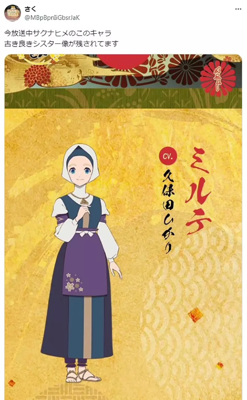 《修女形象崩坏问题》二次元的修女不是淫乱就是狂人?反差萌如今都不反差了