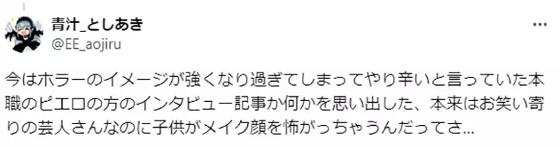 《修女形象崩坏问题》二次元的修女不是淫乱就是狂人?反差萌如今都不反差了
