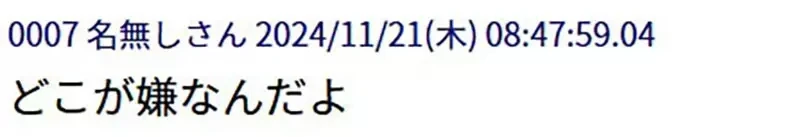 《突然跟班上的美少女同居了》这种动漫套路让人好羡慕 但发生在现实根本开心不起来?