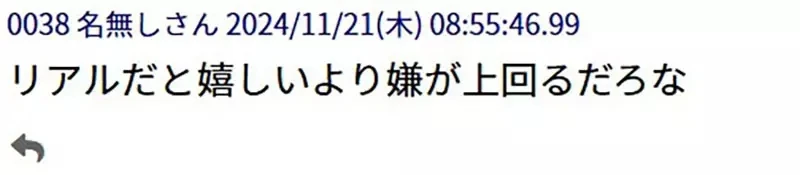 《突然跟班上的美少女同居了》这种动漫套路让人好羡慕 但发生在现实根本开心不起来?