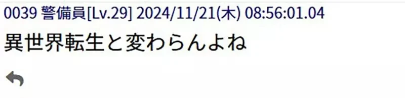 《突然跟班上的美少女同居了》这种动漫套路让人好羡慕 但发生在现实根本开心不起来?