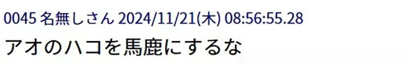 《突然跟班上的美少女同居了》这种动漫套路让人好羡慕 但发生在现实根本开心不起来?