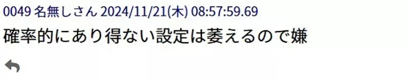 《突然跟班上的美少女同居了》这种动漫套路让人好羡慕 但发生在现实根本开心不起来?